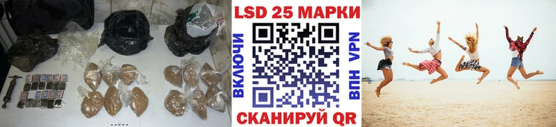 LSD-25 экстази ecstasy Соль-Илецк