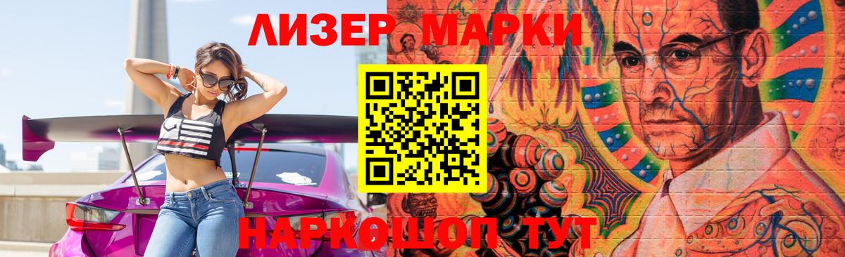 Соль-Илецк  Лсд 25 экстази  Вход с VPN  MEGA онион  LSD-25 экстази кислота 