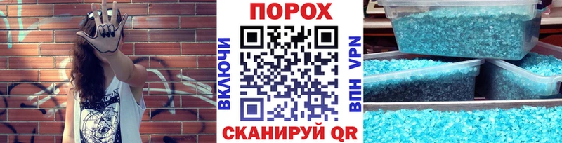 МЕТАМФЕТАМИН пудра Соль-Илецк