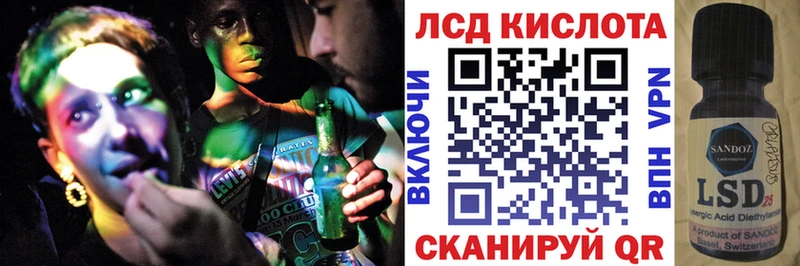 Наркотические марки 1500мкг  Соль-Илецк 