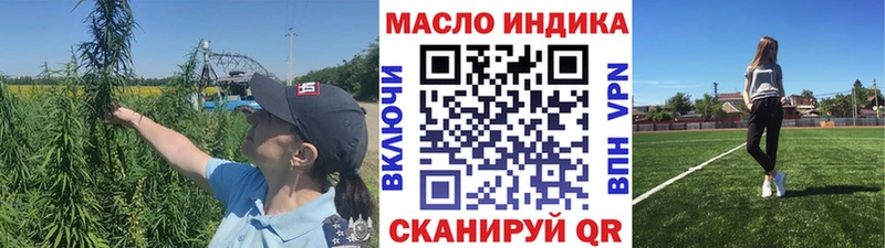 сайты даркнета формула  закладка  Соль-Илецк  ТГК THC oil 
