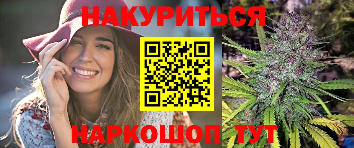 Бошки марихуана THC 21%  Вход с VPN  Бошки марихуана MAZAR  Бошки марихуана VHQ  Соль-Илецк  МАРИХУАНА марихуана 